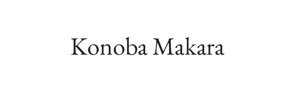 Konoba Makara Lukoran